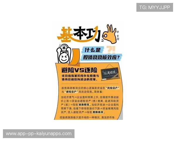 险资偏爱高股息股票,投资策略大解析,高股息的好处