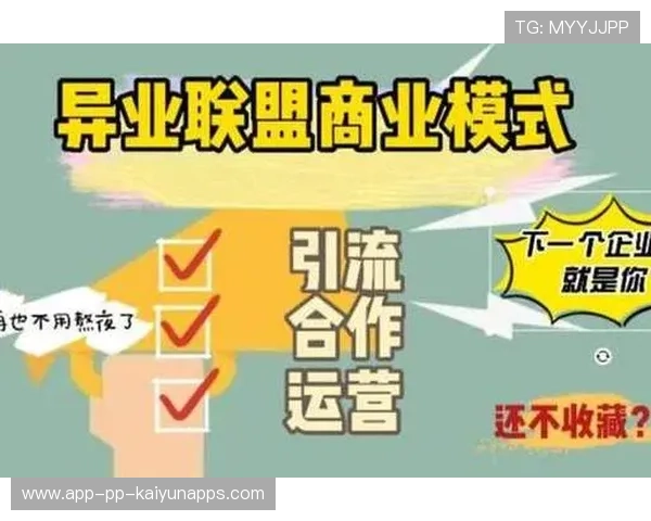 俱乐部跨界活动:与高校合作的商业模式,俱乐部 活动