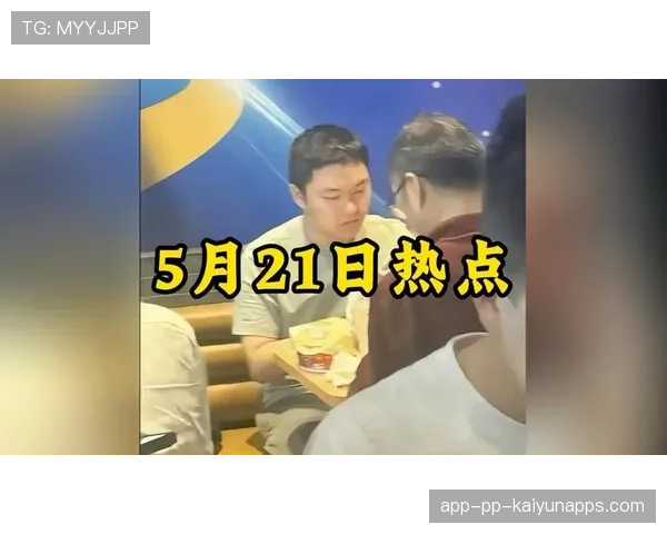 职业哥通过信息差完成击杀 职业哥通过信息差完成击杀
